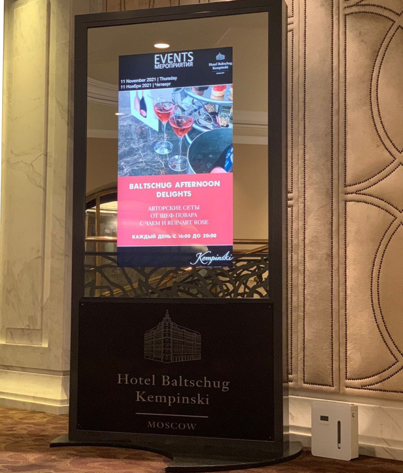 Бизнес событие